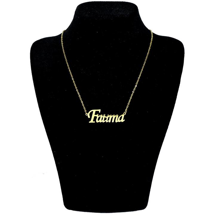 گردنبند آی جواهر طرح نام فاطیما انگلیسی کد 1100107GE